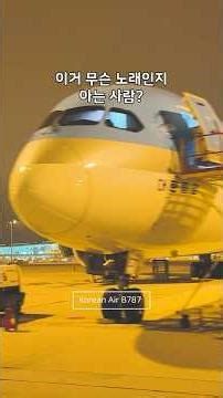 Korean Air, Asiana, Jin Air Boeing 777 at Incheon International Airport #Boeing777 #IncheonAirpor...