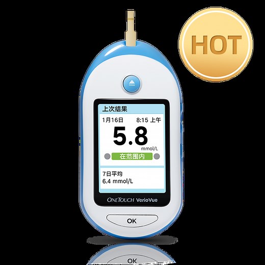 稳捷稳悦智优®（OneTouch Verio Vue®）血糖仪 | 稳捷血糖仪OneTouch®官网