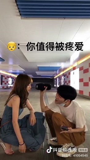 井胧 Jing Long X 井迪 Jing Di - 手心的蔷薇