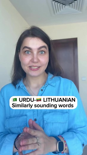 URDU similarly sounding words part 2 . ☺️ #urdulanguage #lithuanian #languagetips #similarwords #learnlanguage #multilingualjobs | Nimrah Atta