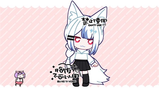 【Live2D模型展示】一百多的OC皮套一条龙