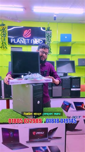 Dell Brand PC Price in Bangladesh🔥#ytshorts #sell #gaming #computer