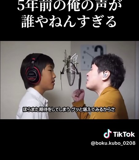 声変わりってすごいなあ。 YouTubeにフルあります^^ 「久保陽貴 点描の唄」 検索してみてね🔍 #久保陽貴 #点描の唄 #mrsgreenapple #大森元貴 #声変わり