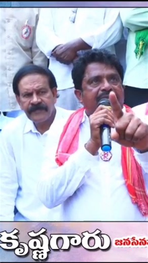 #athikarikrishna #public #leader #rajampet #kadapa #madhavaram #siddhavatam #viralshorts