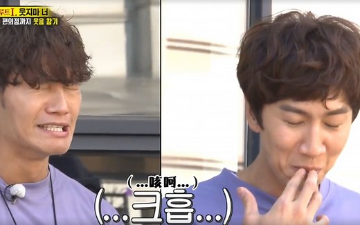 【Running Man】2019年最搞笑的片段，能忍住的都不是人！ 国光在RM中的憋笑挑战~