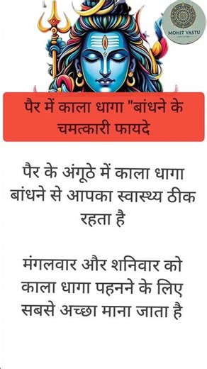 How to Enter a Rented House for Good Luck & Positivity | Vastu Shastra Tips