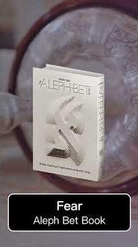 Fear || Aleph Bet Book #RebbeNachman #Jewish #torah #breslov #rebbenachman