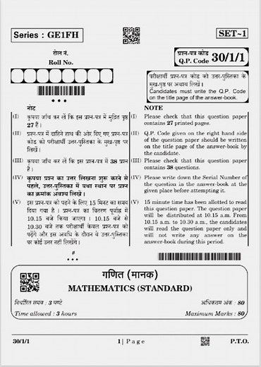 Why Class 10 Maths REALLY Matters