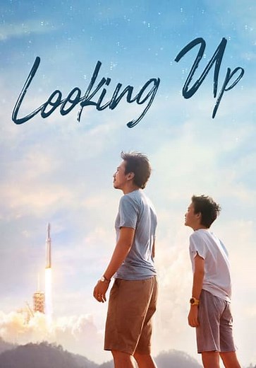 Looking Up (2019)