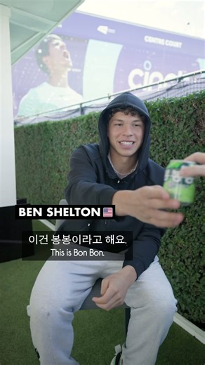Tennis stars try Korean Bon Bon grape drink for the first time!