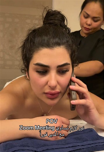 اجتماعات زووم عن بعد: طريقة مريحة وفعّالة