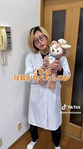 お母さんの赤ちゃんの細胞を知る
