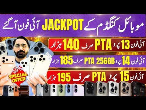 Mobile Kingdom Jackpot iPhones | iPhone 15, 15+, 16, 16+, 13pro,14pro,15pro,16pro,17pro, ProMax