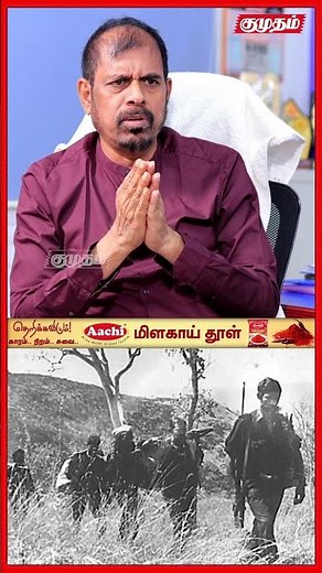 😱பங்காளியே இப்படி பண்ணுவாங்கனு Veerappan எதிர்பாக்கல.! | R.K Selvamani Interview