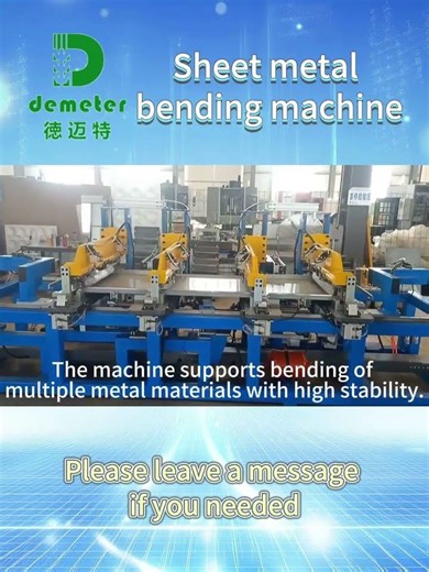 Sheet Metal Bending Machine for Freezer, Refrigerator, Air Conditioner & HVAC Ventilation Cabinet