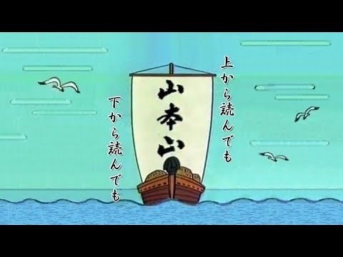 CMパロディ －海苔編－