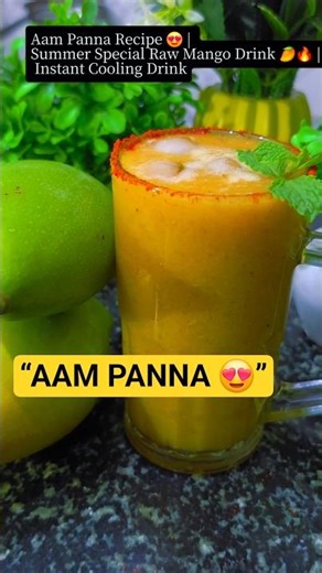 Aam Panna Recipe 😍 | Summer Special Raw Mango Drink 🥭🔥 | Instant Cooling Drink#AamPanna #SummerDrink