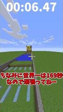 懐かしの1000mアスレチック【Minecraft】