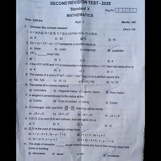 10th Maths Second Revision Question paper with Answer Key 2025