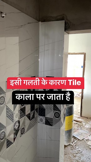 Floor tiles quality check । How to check floor tiles quality | Bathroom mein kaun sa tiles lagana chahiye #tiles #interiordesign #design #architecture #tile #homedecor #interior #bathroom #bathroomdesign #floortiles #tiledesign #home #kitchen #flooring #walltiles #marble #ceramics #ceramic #renovation #tilestyle #construction #ceramictiles #interiors | Apna Ghar