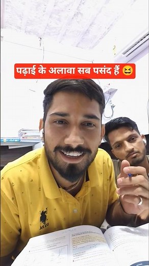 library fun #shortfeed #library #dailyvlog #comedy #studyvlog #springboard #funny #splendor #status