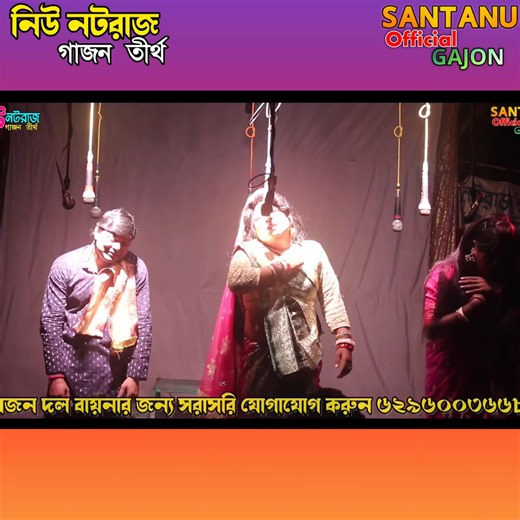 gajon, gajon, new gajon, gajon gan, hit gajon, gajon new, gajon hit, gajon 2017, gajon gaan, gajon 2021, gajon 2023, gajon song, gajon 2024, gajon mela, new gajon, gajon 2025, gajon 2020, gajon 2019, best gajon, 2024 gajon, gajon jatra, gajon gajon, gajon funny, funny gajon | Gajon Hut