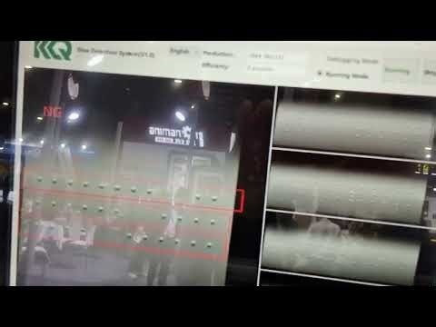 KQ Vision Inspection System for Glue Nozzle