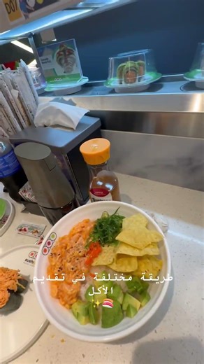 طريقة مختلفة في تقديم الأكل ✨🍣 #chicago #minivlog #مطاعم_امريكا #مغربية_في_امريكا JapanEats