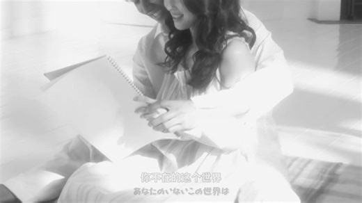 【松田聖子】MV里体验拍偶像剧 涙がただこぼれるだけ（2007）