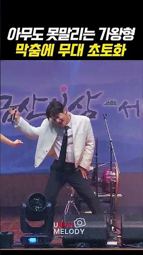 가왕형 막춤에 무대 초토화 #박서진 #パクソジン #안규나댄서 #Kトロット #韓国演歌
