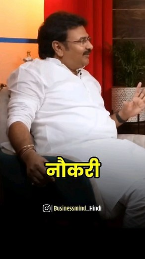 3.3M views · 245 reactions | business_mind_hindi on Reels | Facebook