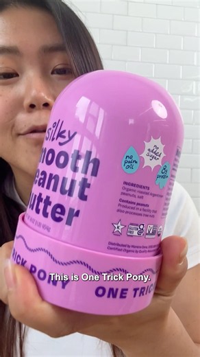 Meet the smoooooothest peanut butter ever.