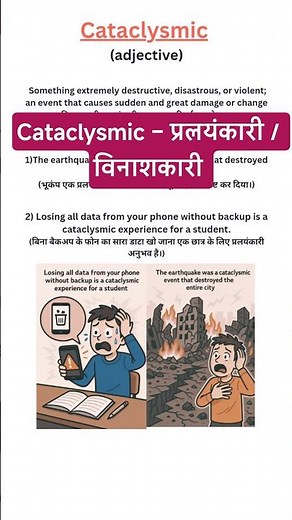Cataclysmic Meaning with Examples#english word meaning