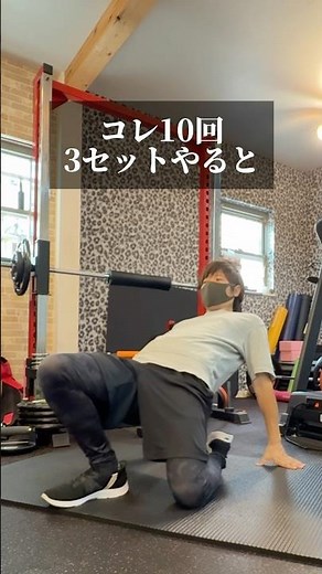 歩くのがラクになる！腸腰筋ストレッチで足取り軽やか✨ #ストレッチ
