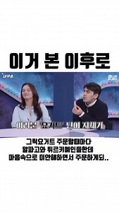 호구퍼니 on Instagram: "이거 본 이후로 그릭요거트 주문할때마다 알파고와 튀르키예인들한테 마음속으로 미안해하면서 주문하게되...."