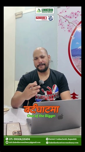 We are coming to your city at bardaghat. . . Study in South Korea 🇰🇷 education fair . #linkedineducationconsultancy #highestvisasuccessrate🇰🇷 #studyinkorea #bardaghatmuser #bardaghat_nawalparasi