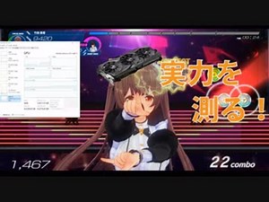 タスクマネージャーでGPU使用率を測ってみた