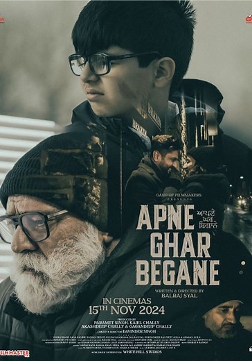 Apne Ghar Begane - movie: watch streaming online