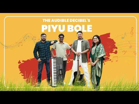 Piyu Bole | Reprise | The Audible Decibels