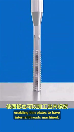 Friction drilling melts metal with heat—no chips, stronger than welding! 🔥🔩 #Manufacturing