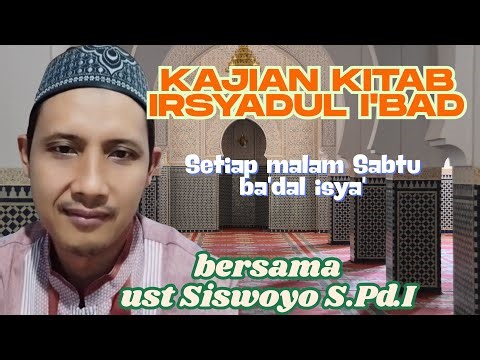 PENGERTIAN KHUSYU' DALAM SHOLAT Kajian kitab irsyadul Ibad bersama ust Siswoyo S.Pd.I