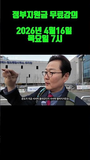 2026 예비창업패키지, 성공적인 사업계획서 작성을 위한 실무 가이드 #경영컨설팅 #소상공인지원 #정부지원금