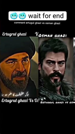 Ertugul ghazi vs osman ghazi attitude battle| #short #viral