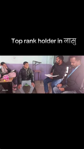 संघीय नासु मा highest Number ल्याएर सिफारिस हुने २० वर्षको युवा @Albert Bista को अन्तर्वार्ता अभ्यास smart infotech मा यसरी भएको थियोे। 👉️ तपाईँ पनि Computer skill test मा सफलता चाहनुहुन्छ? सही तयारी,सही ठाउँमा सुरु गर्नुहोस्। Smart Infotech मा आउनुहोस्। #smartinfotech #computerclasses #loksewapreparation #014335490