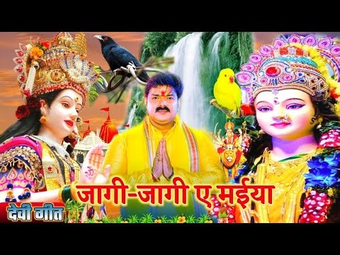LIVE : देवी पचरा गीत || कवन वने बोले कोयलिया कवन वने || Anita Lok Geet || #Devi Geet || #देवी गीत ||