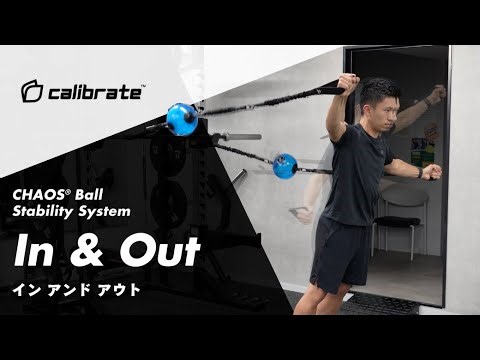 In & Out - CHAOS®︎ Ball Stability System
