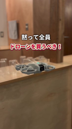 DJI Neoドローンの驚きのコストパフォーマンスを解説！