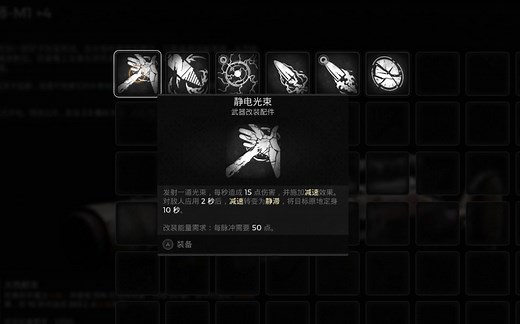 Remnant2 遗迹2-用一首歌的时间带你取得|静滞核心|吸力封印、诡计链接、护盾回血戒|步法被动|灵魂火花弹膛