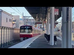 京急大師線 小島新田駅 ホームアナウンス