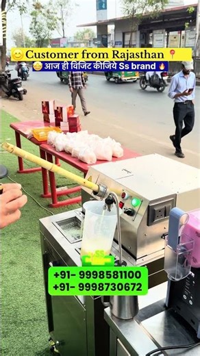 Sugarcane machine🎋| sugarcane juice making machine🌟| sugarcane | call now ☎️